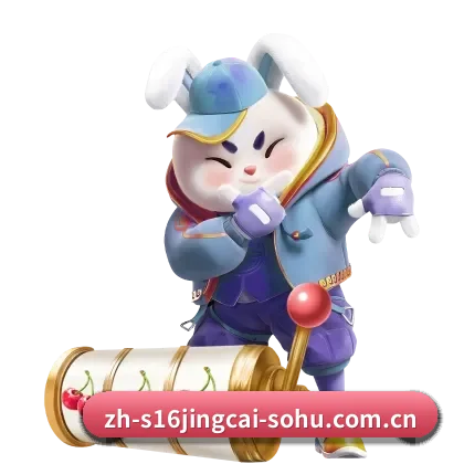 s16竞猜平台 APP - s16jingcai